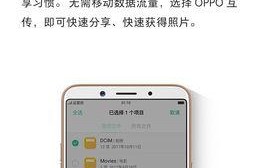 熄灯环境下如何使用手机进行拍照？