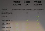 双宽带与双路由器哪个更优？如何选择？