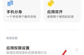 小米14手机如何设置拍照样张？操作步骤是什么？