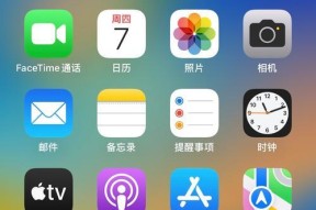 苹果手机禁拨模式关闭步骤是什么？