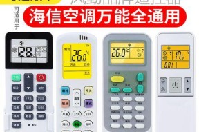 海信空调显示E4错误代码是什么问题？如何快速解决？