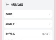 苹果手机在息屏状态下如何关机？操作步骤是怎样的？
