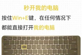 笔记本电脑划屏划不动怎么办？如何解决触摸板问题？