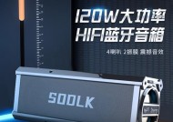 有字的低音炮叫什么？它有什么特别的功能？