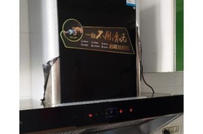 好太太老式油烟机清洗方法是什么？清洗步骤有哪些？