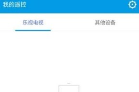 如何将乐视电视与手机连接？连接过程中常见问题有哪些？