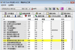 苹果笔记本电脑升级步骤是什么？