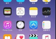 线上测试苹果手机性能的方法有哪些？需要哪些工具？