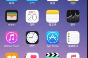 线上测试苹果手机性能的方法有哪些？需要哪些工具？