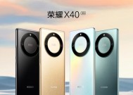 荣耀x40止滑手机壳拆卸方法是什么？常见问题有哪些？