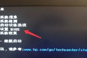 联想笔记本G750开启VT的方法是什么？