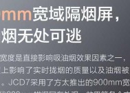 夏普抽油烟机不吸烟的原因分析及维修措施（探究夏普抽油烟机不吸烟的原因）