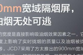 夏普抽油烟机不吸烟的原因分析及维修措施（探究夏普抽油烟机不吸烟的原因）
