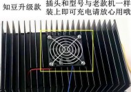知豆充电器故障如何检测？