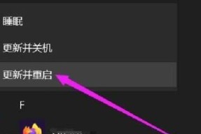 联想电脑关机后发热严重该如何处理？