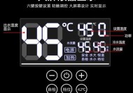 热水器上的黑色部分是什么作用？