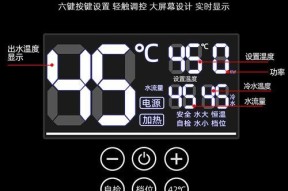 热水器上的黑色部分是什么作用？