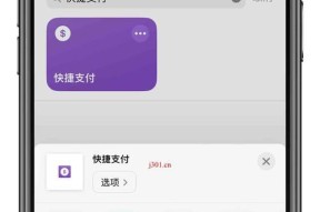 快捷指令拍照后如何保存到手机？保存过程中需要注意什么？