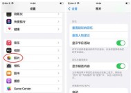 旧手机短信数据迁移到苹果手机的方法？短信数据导入苹果手机的步骤是什么？