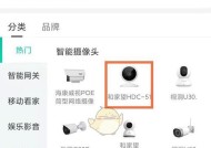 手机连接摄像头不权限不足怎么办？如何获取权限？