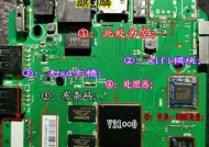 长虹机顶盒刷机短接怎么办？操作步骤是什么？