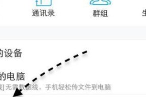 iPhone打印机设置步骤是什么？遇到问题如何解决？