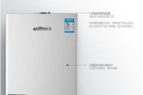 壁挂炉升压故障怎么办？如何快速解决？
