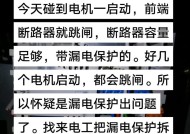 苹果手机晚上睡觉为什么会漏电？如何解决漏电问题？