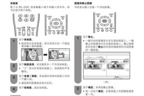 夏普热水器显示E1代码是什么意思？如何快速解决？