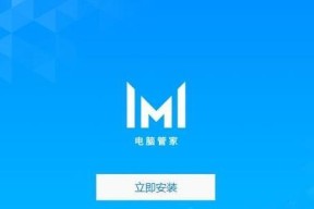 苹果设备如何连接华为电脑管家？