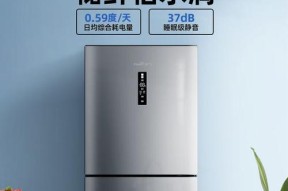 海尔风冷无霜冰箱不化霜怎么办？故障排除方法是什么？