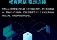 路由器存储下载东西的步骤是什么？下载后如何使用？