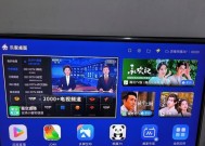 如何在阳台上安装电视机？挂电视机需要注意什么？