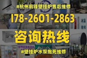 万和燃气壁挂炉e3故障维修处理？如何快速解决常见问题？