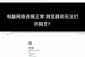 电脑浏览器图标不见了该如何解决？恢复方法是什么？