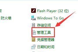 笔记本电脑无法编辑文档怎么办？快速解决方法是什么？