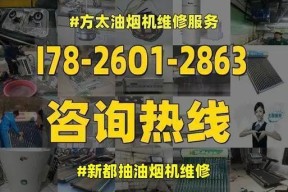 扬子油烟机自动清洗方法是什么？如何操作以保持油烟机清洁？