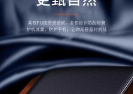 数码相机轻奢手机壳使用技巧是什么？