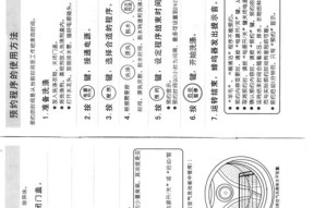 滚筒洗衣机如何布线？布线时应注意哪些常见问题？