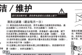冰箱隔层玻璃夹缝清洗方法是什么？如何有效去除污渍？
