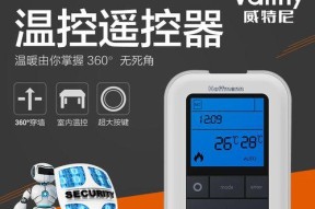 壁挂炉小二故障怎么办？常见问题及解决方法是什么？