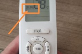 空调外机不滴水是怎么回事？如何解决？