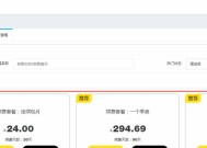 模拟器苹果怎么充值？如何进行充值操作？