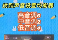 雷凌音响最佳调节位置在哪里？