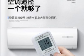 空调噪音大怎么办？找出原因并解决的步骤是什么？