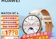 苹果龙年智能手表的性能特点是什么？