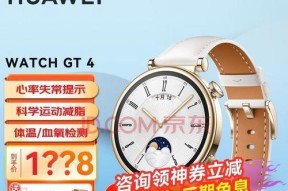 苹果龙年智能手表的性能特点是什么？