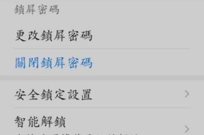 如何取消荣耀手机的预订购买？