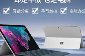 触屏台式笔记本电脑开机方法？需要什么步骤？