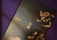 苹果手机壳的默读功能如何开启和配置？